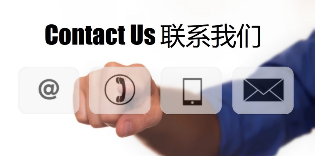Contact Us 12BET壹贰博
