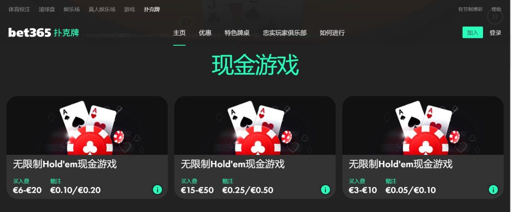 12BET壹贰博扑克游戏